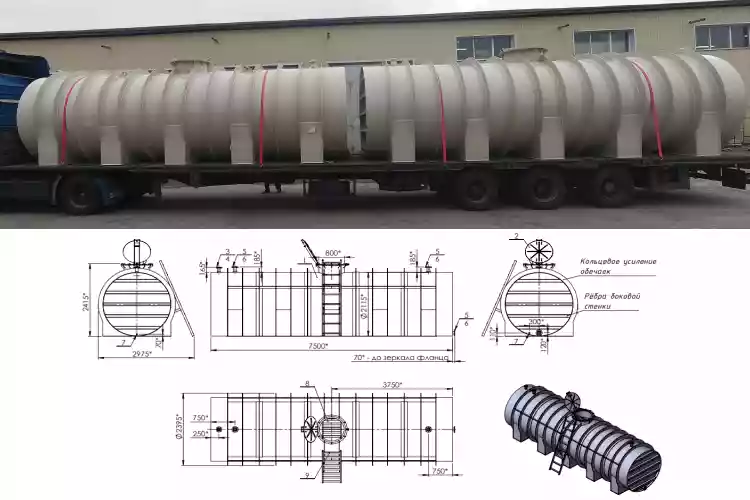 Усиленная емкость горизонтальная пластиковая
